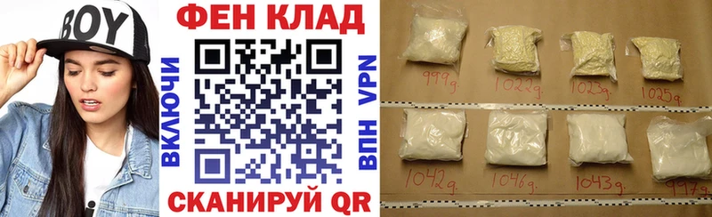 Амфетамин VHQ мега ONION Межгорье