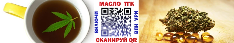 Еда ТГК марихуана  дарнет шоп  Межгорье 