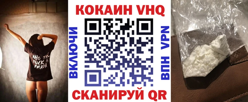 Кокаин 98%  гидра ссылки  Межгорье 