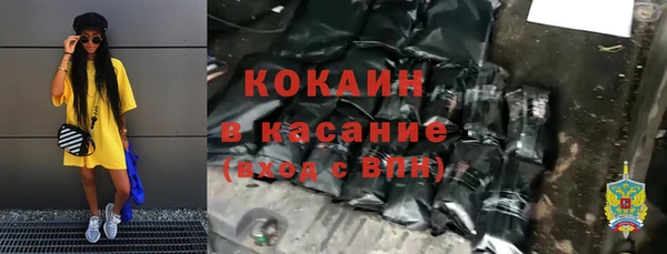 COCAINE Аркадак