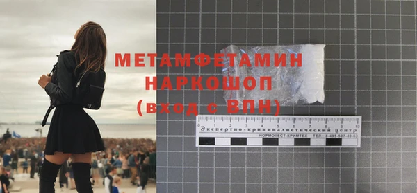 MDMA Premium VHQ Баксан