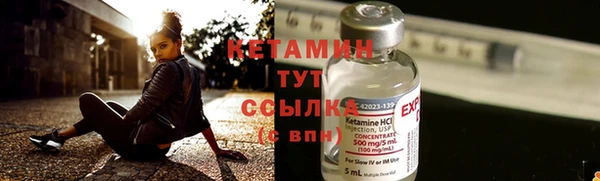 COCAINE Аркадак