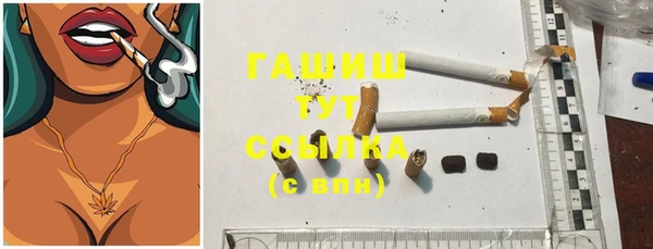 винт Армянск