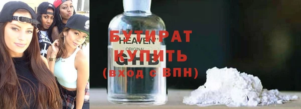 COCAINE Аркадак