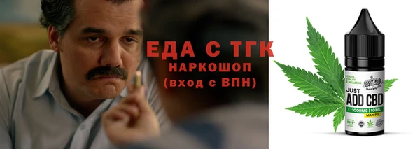 COCAINE Аркадак