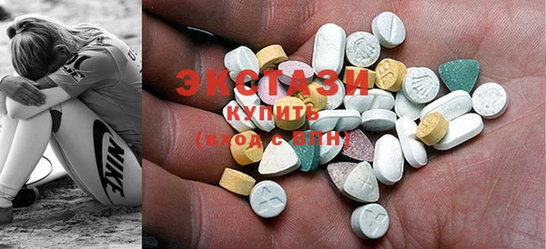 винт Армянск