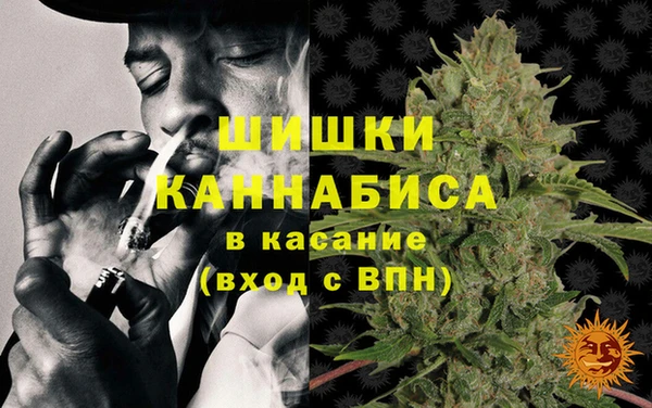 дистиллят марихуана Покровск
