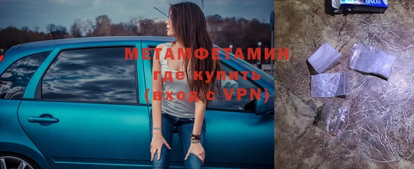 винт Армянск