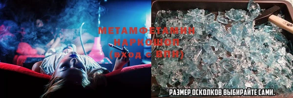 твердый Балахна
