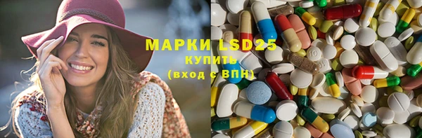 винт Армянск