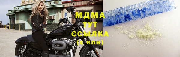 винт Армянск