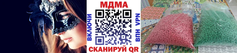 МДМА молли Межгорье