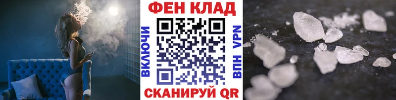 Метамфетамин пудра  Межгорье 