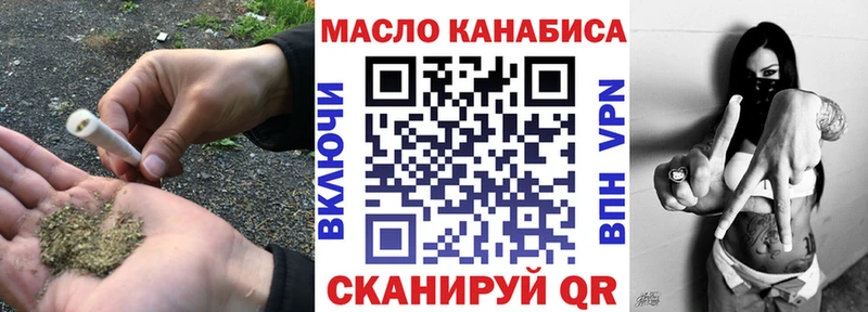 omg ссылки  Межгорье  Дистиллят ТГК вейп 