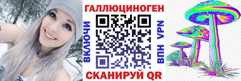 Галлюциногенные грибы Magic Shrooms  цена наркотик  Межгорье 